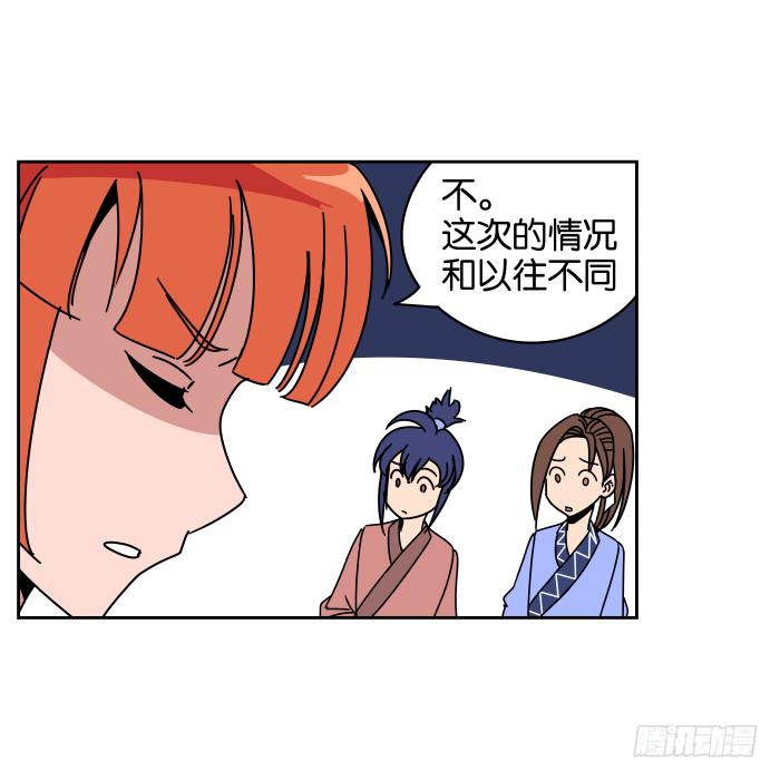 小小之谜02-第36话