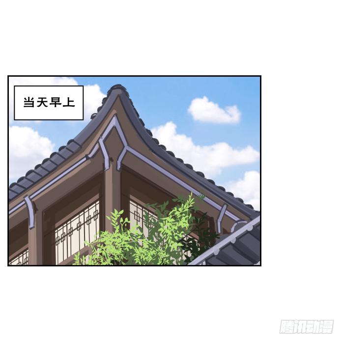 小小之谜02-第36话