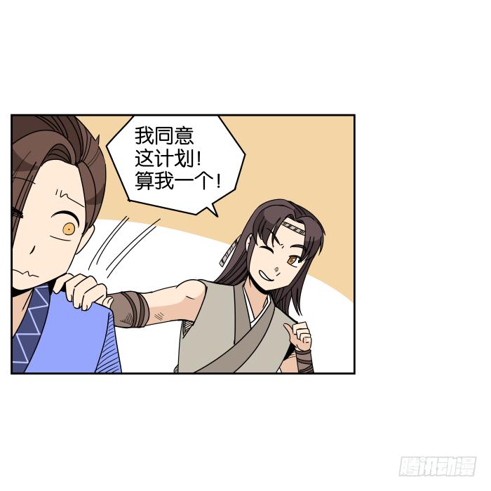 父女相认02-第38话