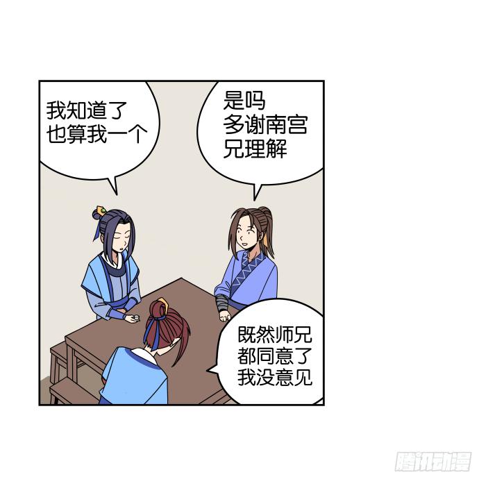 父女相认02-第38话