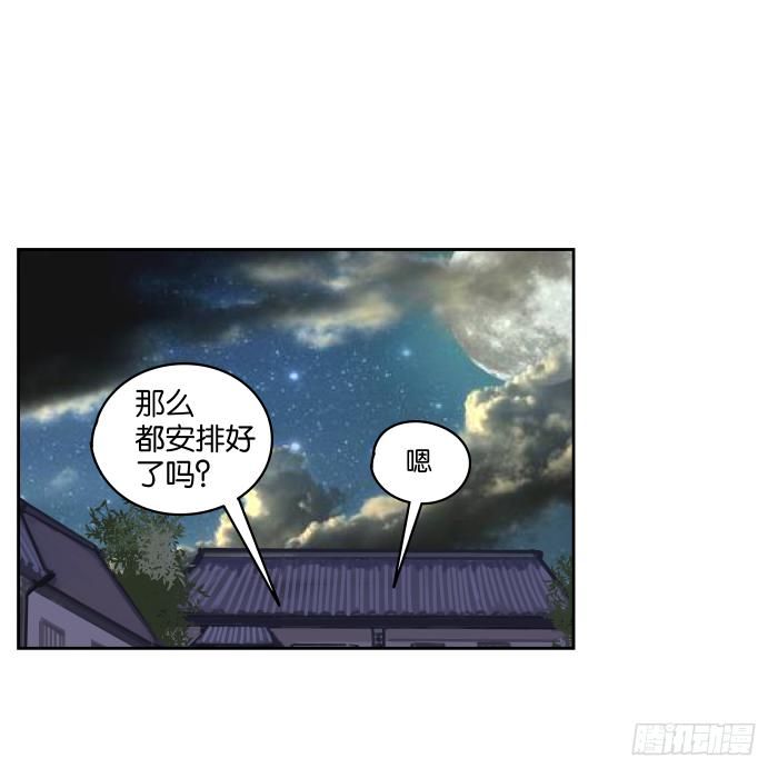 父女相认02-第38话