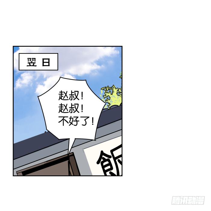 父女相认02-第38话