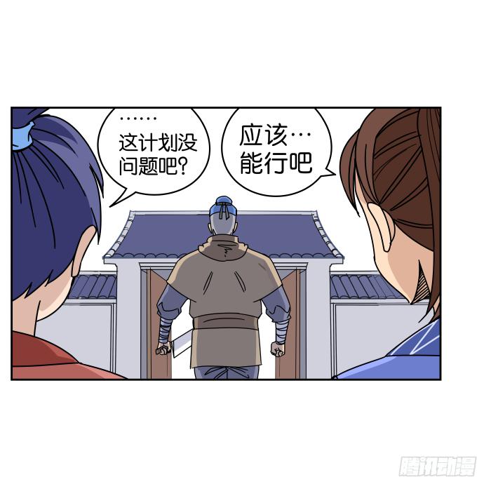父女相认02-第38话
