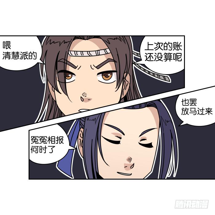父女相认02-第38话