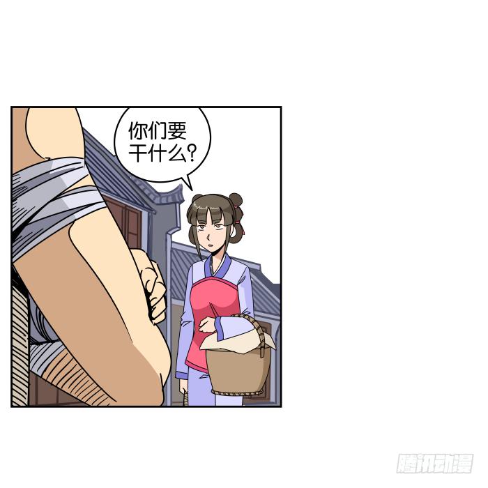 父女相认02-第38话