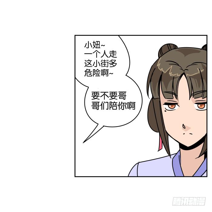 父女相认02-第38话