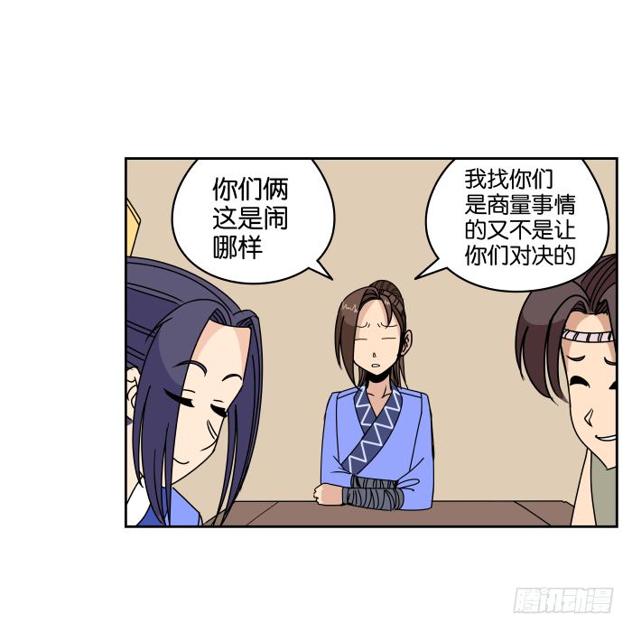 父女相认02-第38话