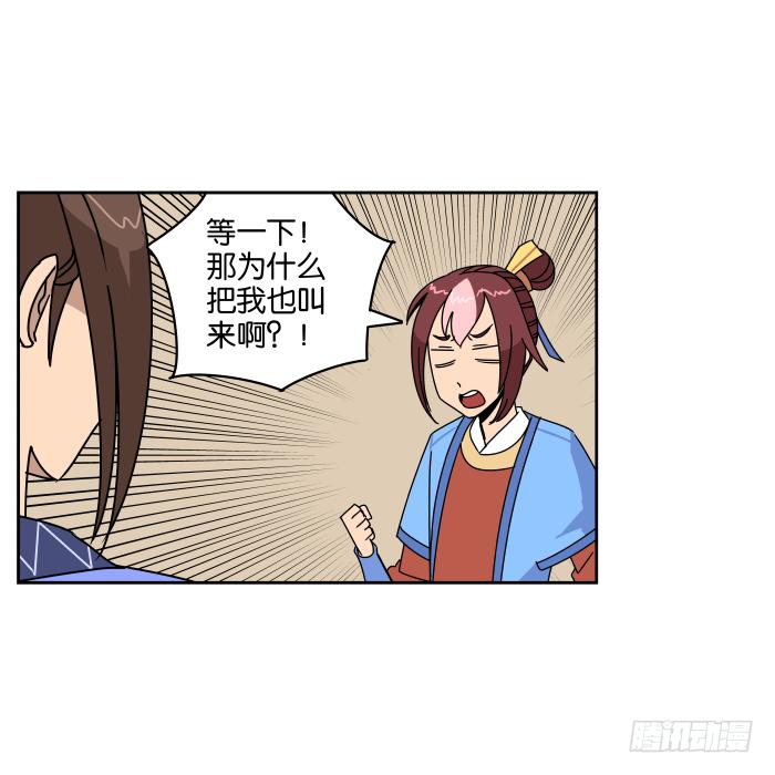 父女相认02-第38话