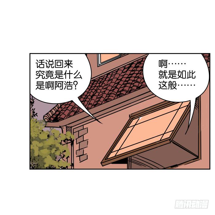 父女相认02-第38话