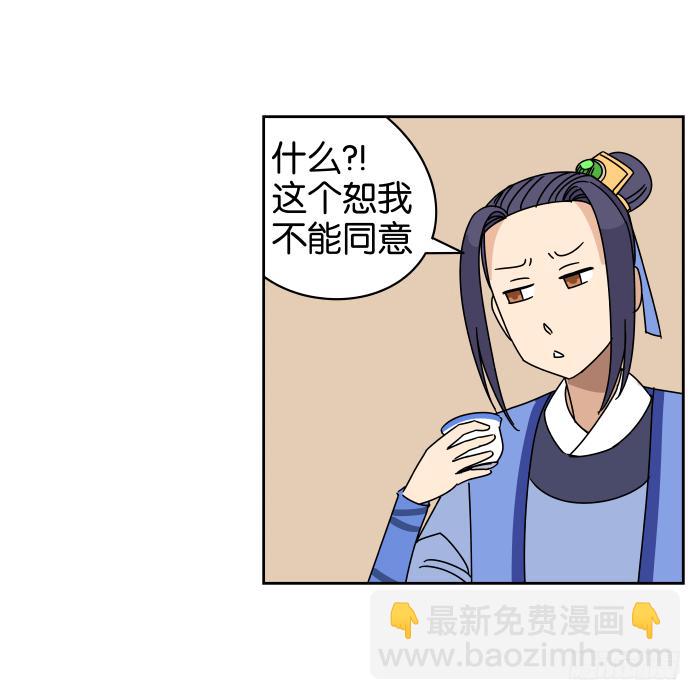 父女相认02-第38话