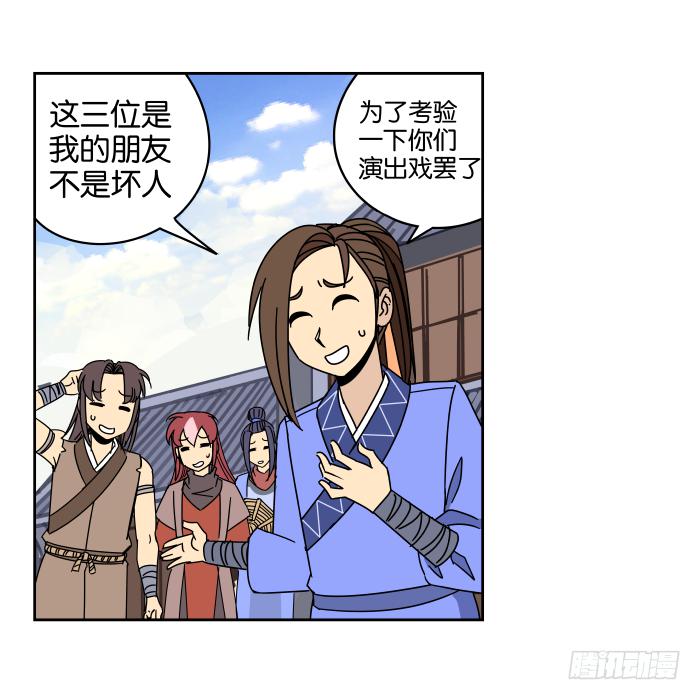 父女相认04-第40话