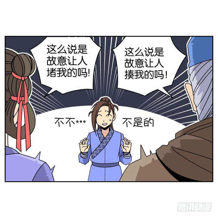 父女相认04-第40话