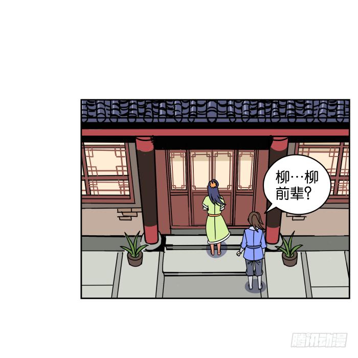 不速之客02-第42话
