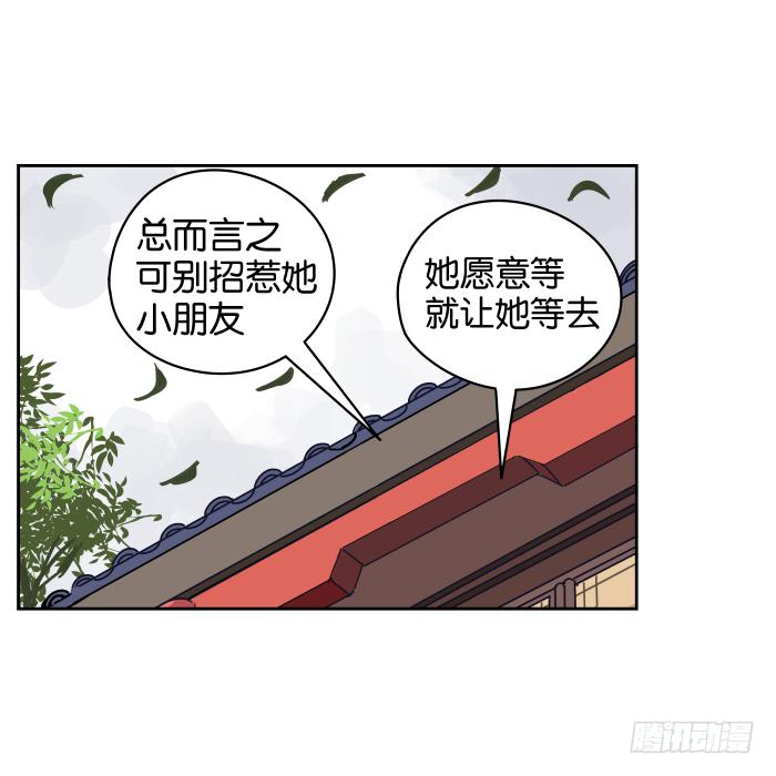 不速之客02-第42话