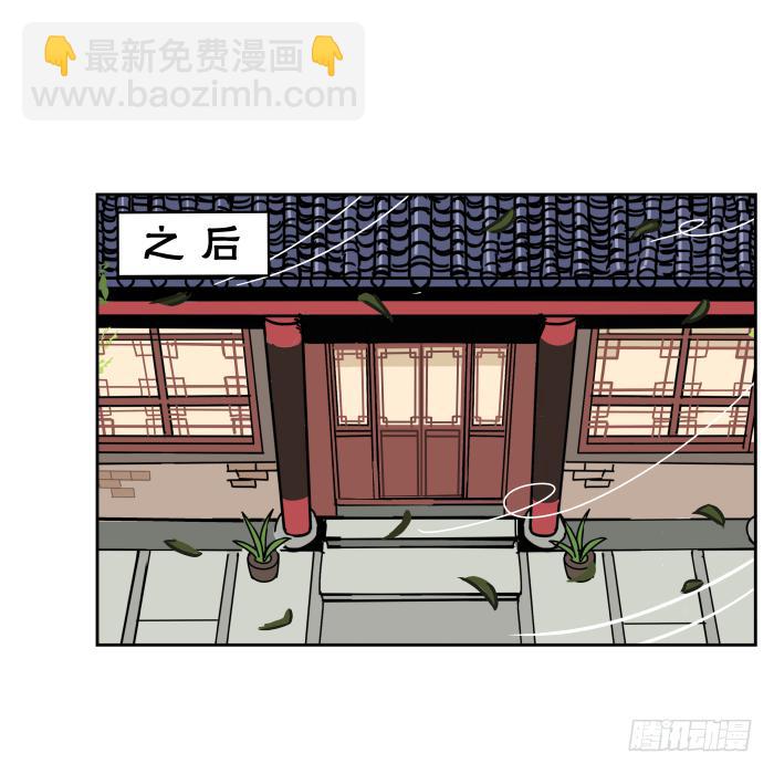 不速之客02-第42话