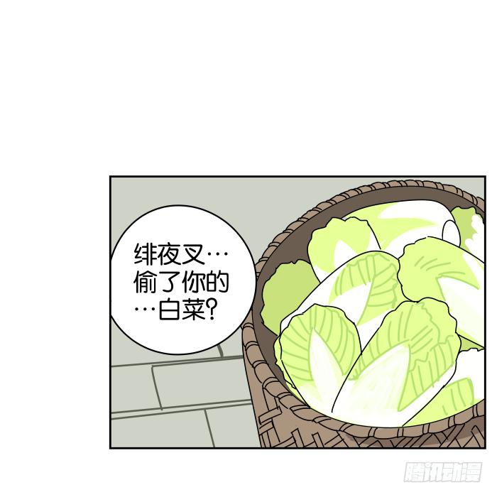 绯夜叉重出江湖？01-第44话