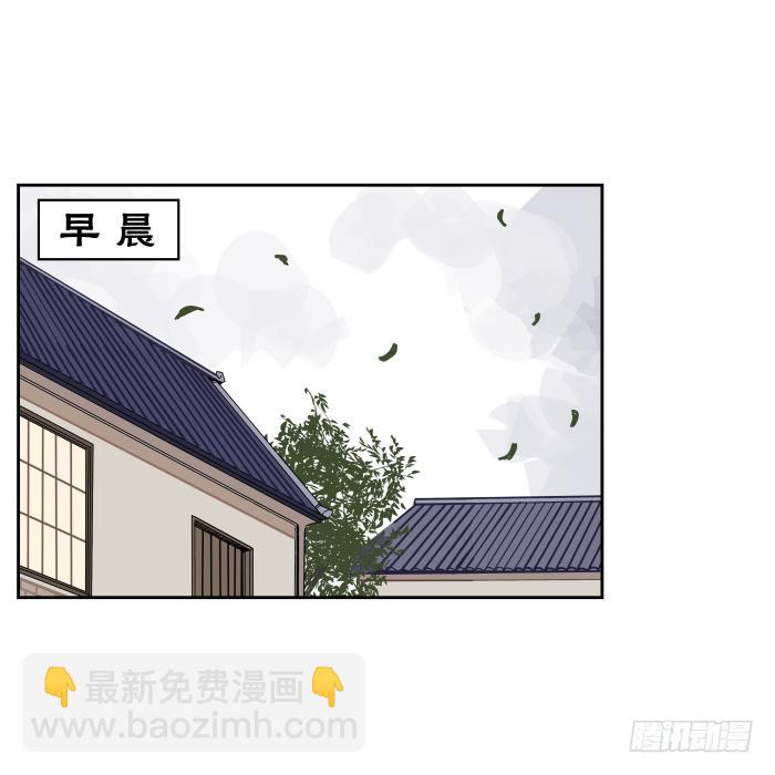 绯夜叉重出江湖？01-第44话