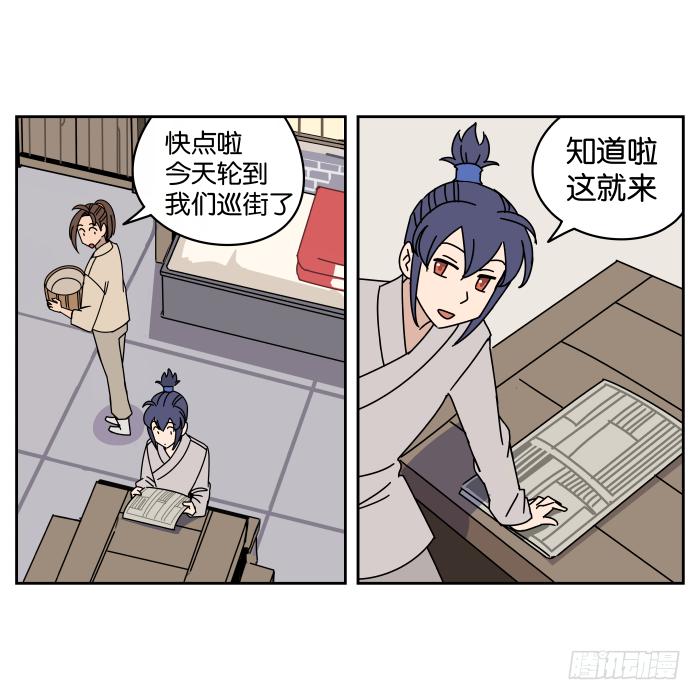 绯夜叉重出江湖？01-第44话