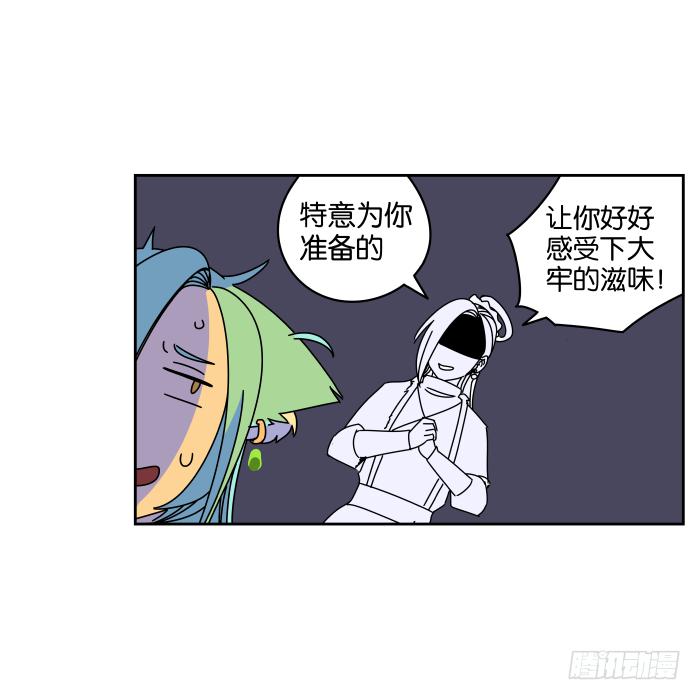 绯夜叉重出江湖？03-第46话