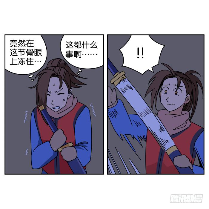 绯夜叉重出江湖？03-第46话