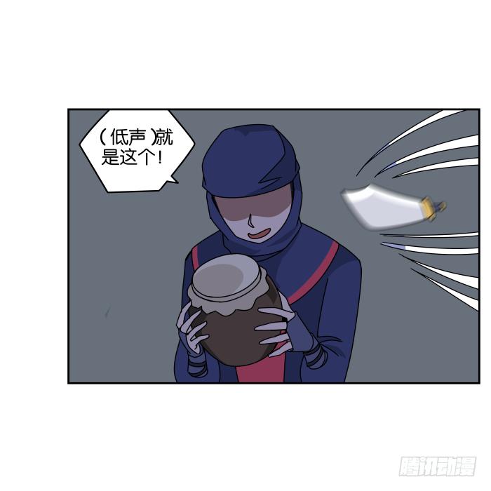 绯夜叉重出江湖？03-第46话