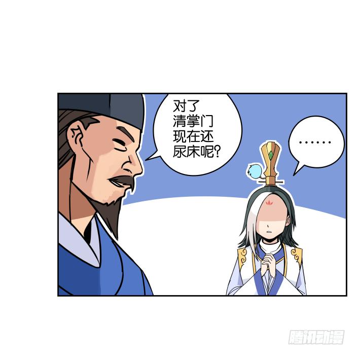 拜年特别篇-第48话
