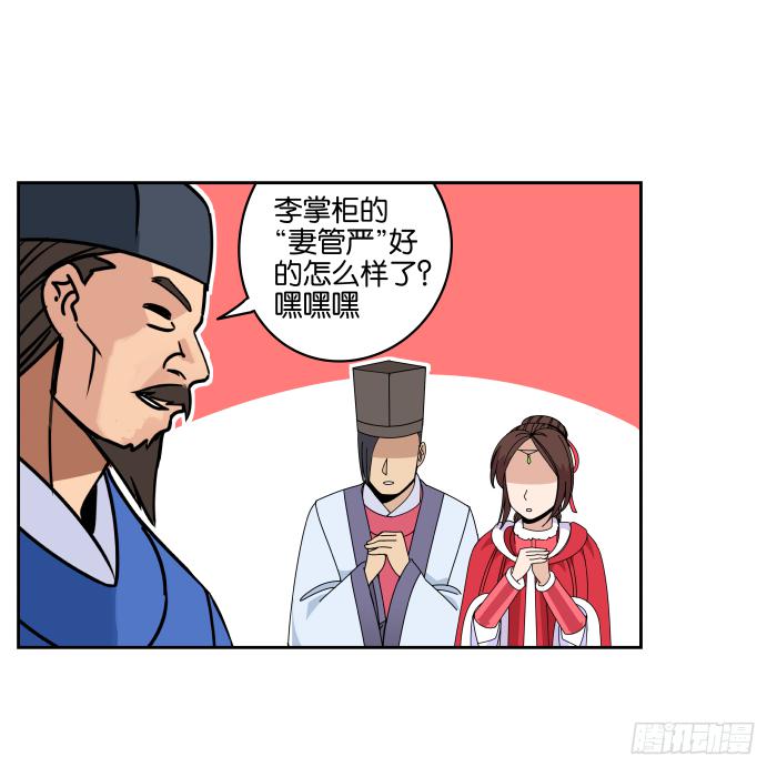 拜年特别篇-第48话