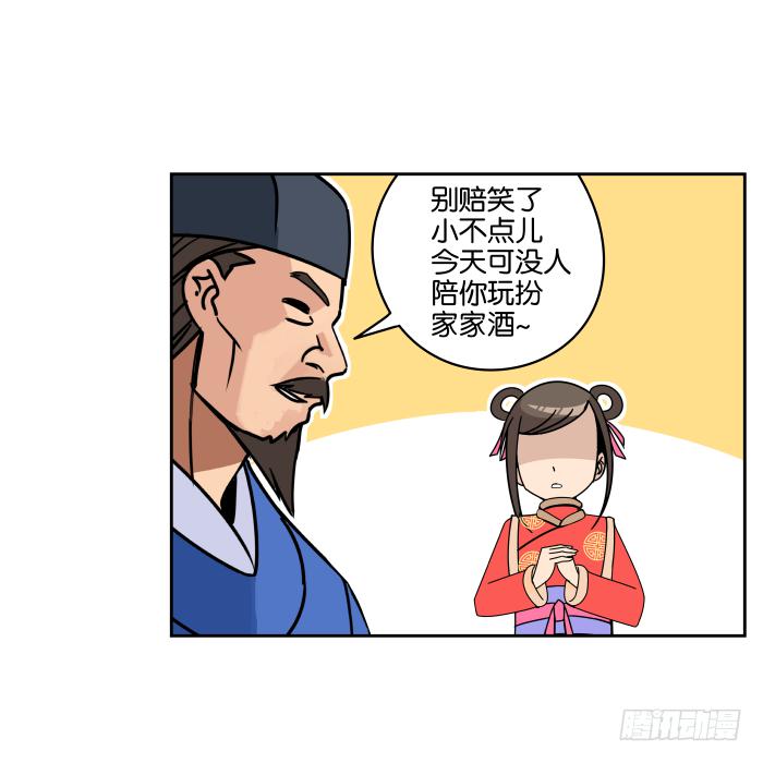 拜年特别篇-第48话