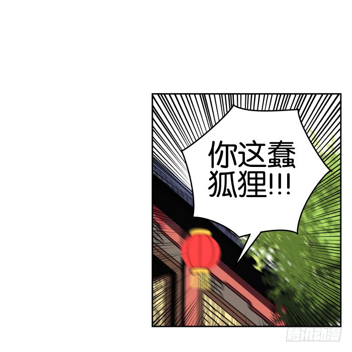 拜年特别篇-第48话