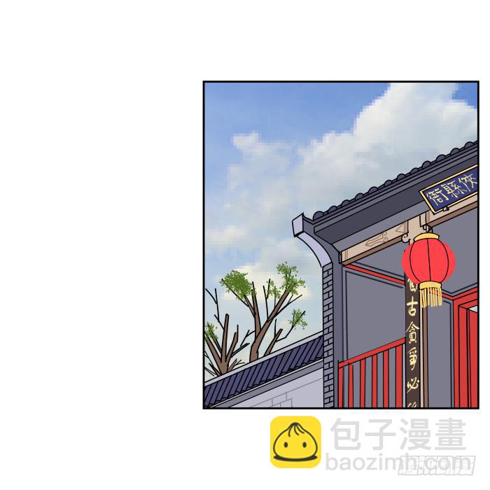 拜年特别篇-第48话