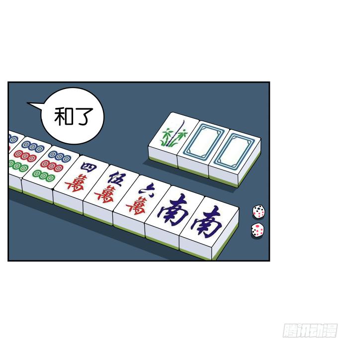 拜年特别篇-第48话