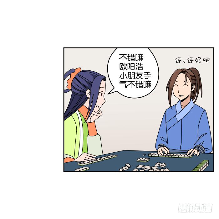 拜年特别篇-第48话