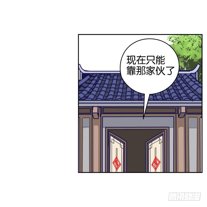 拜年特别篇-第48话