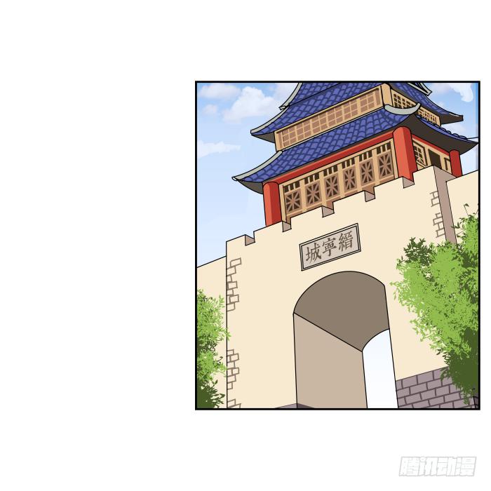 去缙宁府出差01-第50话