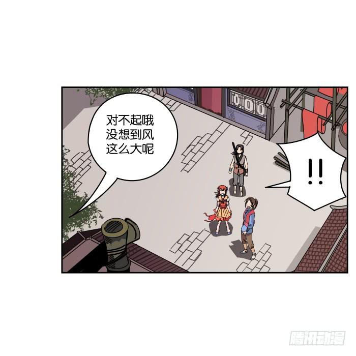 肚兜案05-第6话