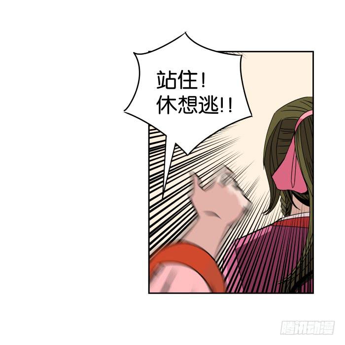 肚兜案05-第6话