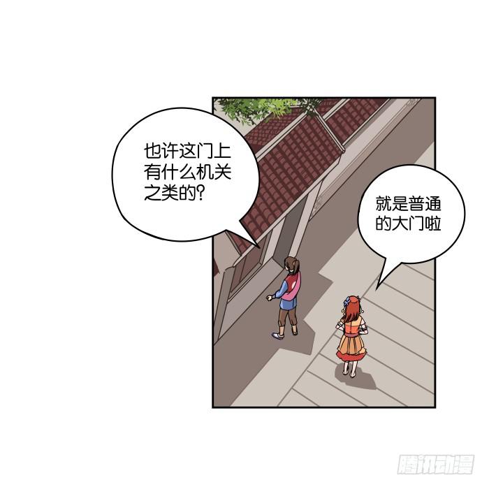 肚兜案05-第6话