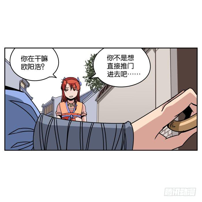 肚兜案05-第6话