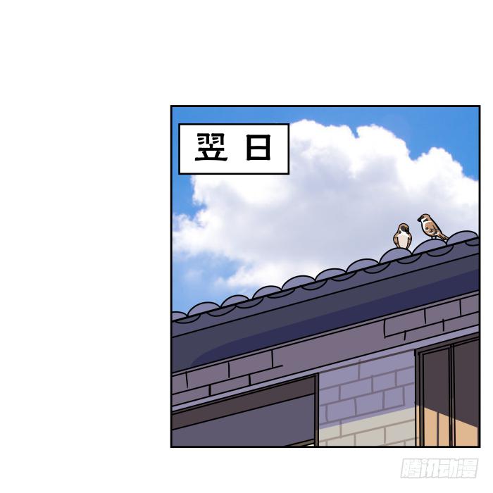 练武记02-第54话