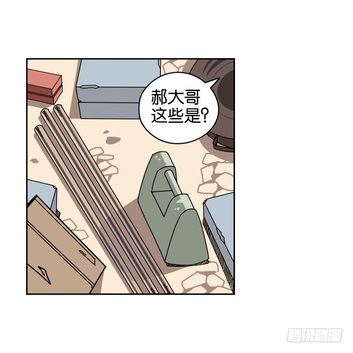 练武记02-第54话