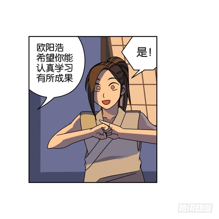 练武记02-第54话