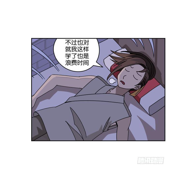 练武记04-第56话