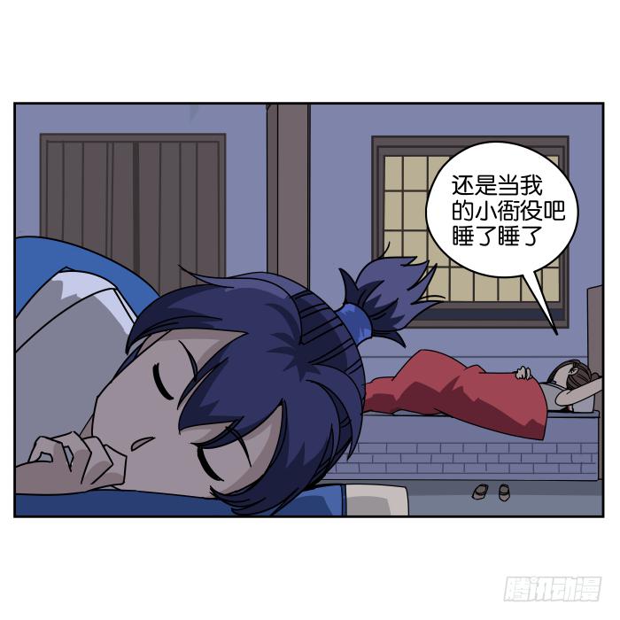 练武记04-第56话