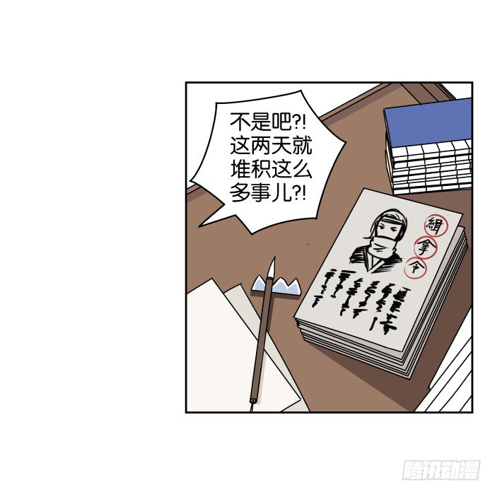 练武记04-第56话