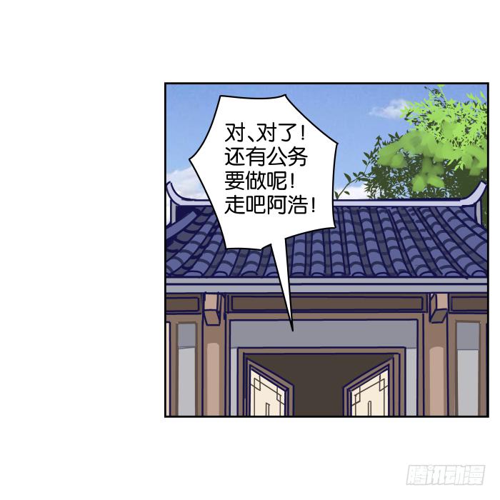练武记04-第56话
