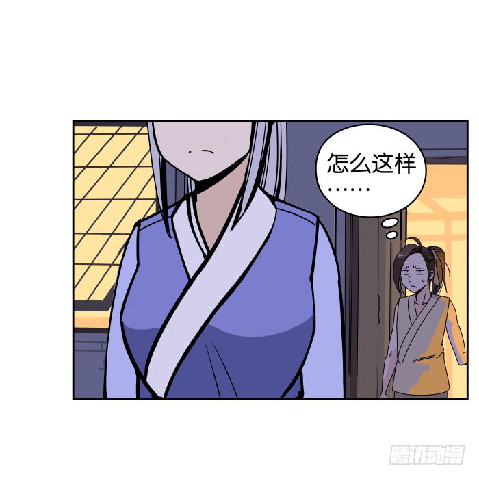 练武记04-第56话