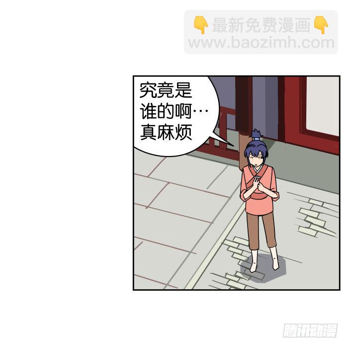 银子风波02-第58话