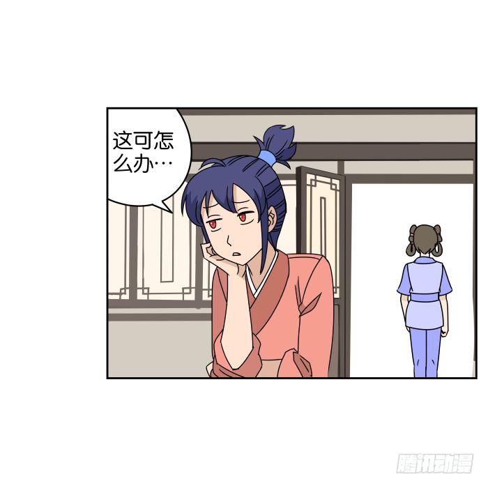 银子风波02-第58话
