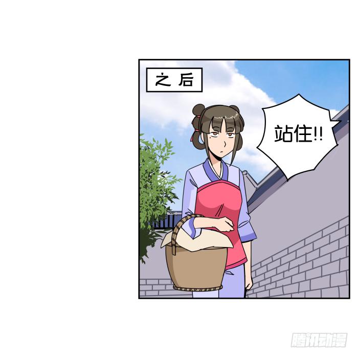 银子风波02-第58话