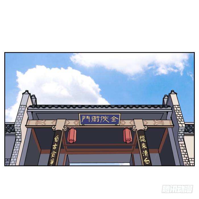银子风波02-第58话